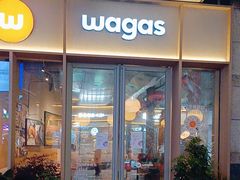 -Wagas沃歌斯(正大乐城店)