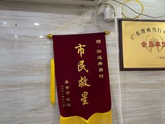 -泓达名表黄金奢侈品回收