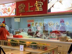 -堂上堂(益民街店)