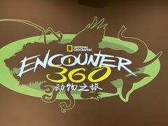 -珠海横琴国家地理探险家中心(创新方)