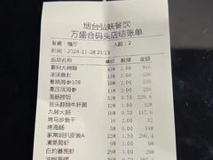 -万盛合(渔人码头店)