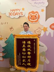 -金芙美月子中心(财富别墅店)
