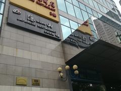 -金时代顺风大酒店(协泰店)