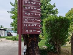 -梅溪牌坊