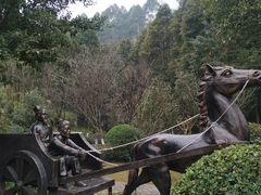 -重庆园博园
