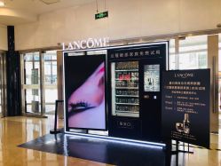 -兰蔻LANCOME
