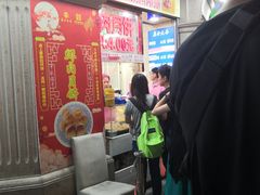 -真老大房鲜肉月饼(南京路步行街店)