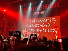 -美帝奇×1905音乐现场