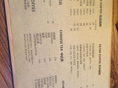菜单-阿什卡咖啡馆ESSCA COFFEE(塔里木石油宾馆店)