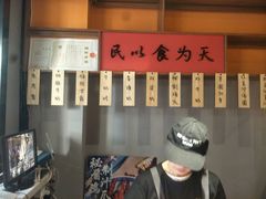 -老廣糖水铺(乐汇城店)
