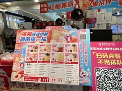 -蜜雪冰城(万达广场店)