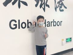 -小句号·精致料理(江南环球港店)