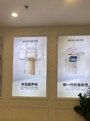 -武汉五洲整形外科医院