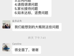 -尚想绘·艺术中考·中考咨询