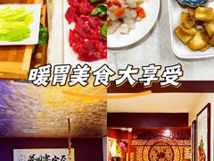 -贵州人家·酸汤火锅·20年老字号