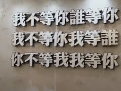 -拳力时代搏击俱乐部(旺座曲江店)