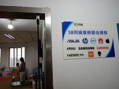 -联想笔记本电脑维修售后服务中心(徐汇区店)