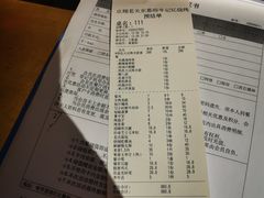 -那些年记忆烧烤