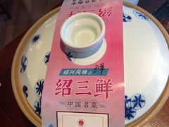 -寻宝记绍兴菜(鲁迅路店)