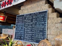 -蛮佬拾·乡里土菜馆(河西王府井店)