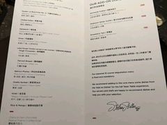 -泰安门Taian Table(镇宁路店)