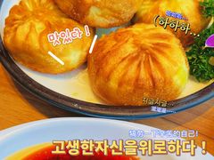 -品回味清真西北楼(宁波首店)