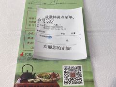 -盆满钵满·国家非遗传承(云台店)