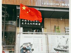 -焕醒·川派采耳(云街店)