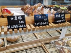 -焙丽拾光(麦凯乐直营店)