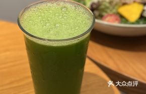 Sine Slimming Kale