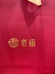 -老庙黄金(龙之梦购物公园店)