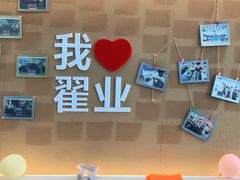 -别克·上海翟业(虹桥店)