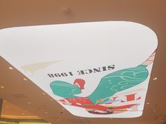 -避风塘(嘉兴八佰伴店)