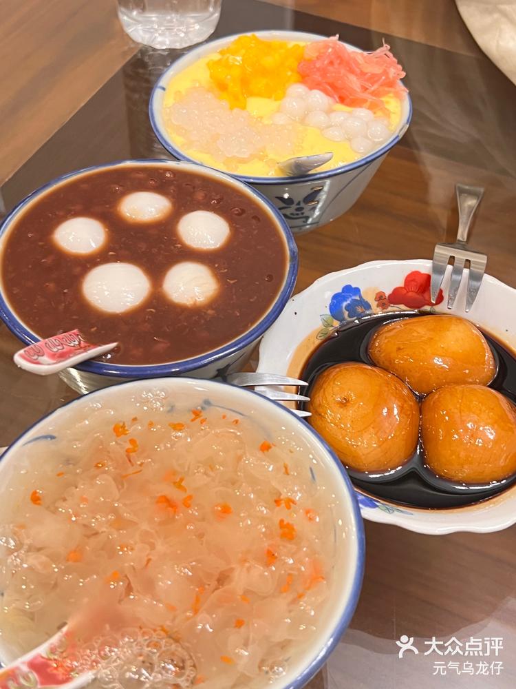 古早味糯叽叽汤圆来洪姨糖水吃吃吧