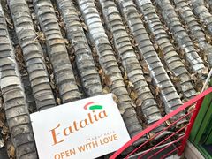 -EATALIA意塔利意式餐厅(鼓楼店)