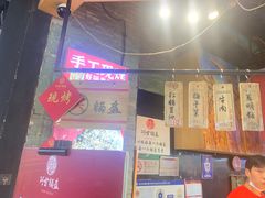 -阿甘锅盔(合生汇购物中心店)