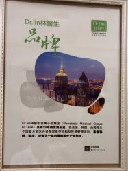 -Dr.林醫生产后修复·配方产康(南京江宁万达店)