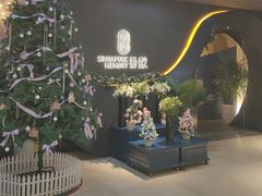 -狮拾久·现代新加坡料理(福田COCO Park店)