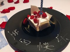 -AZUR聚(香格里拉饭店)