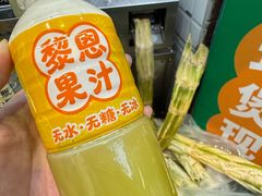 -黎恩凉茶·果汁(广卫路店)