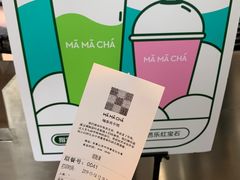 -MAMACHA妈妈茶(岳麓山店)