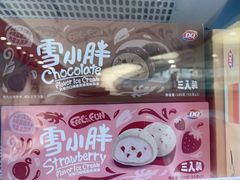 -DQ·蛋糕·冰淇淋(包河万达店)