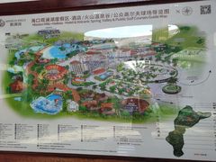 -海口观澜湖火山温泉谷