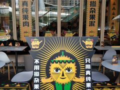-乐凯撒披萨(福田COCOPark店)