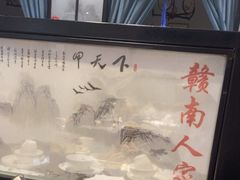 -赣南人家·头牌江西菜(劲松店)
