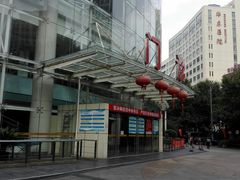 -复旦大学附属华山医院(总院)