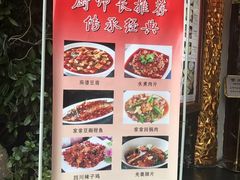 厨师推荐，感觉他家养生炖锅也是主打，好多桌点-钦善斋(武侯祠店)