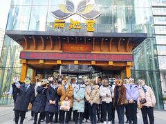 门面-丽池宫韩式汗蒸会馆(华灯坊店)