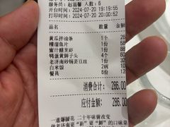 -梅飞酒家(名辉豪庭店)