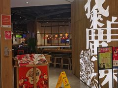 门面-润记·广东餐馆(苏州中心店)